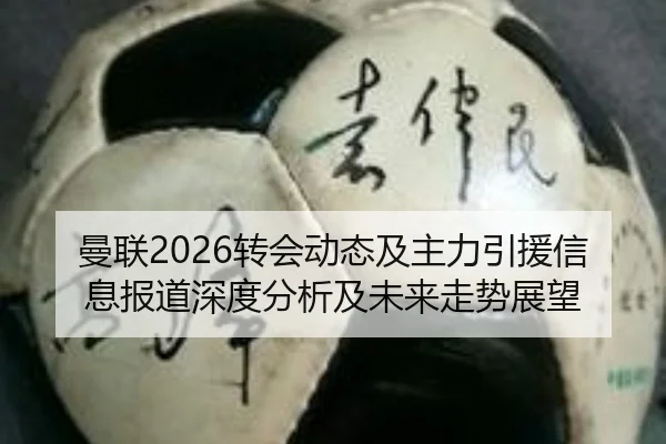 man-lian-zhuan-hui-dong-tai-ji-zhu-li-yin-yuan-xin-xi-bao-dao-shen-du-fen-xi-ji-wei-lai-zou-shi-zhan-wang-2-728.jpg