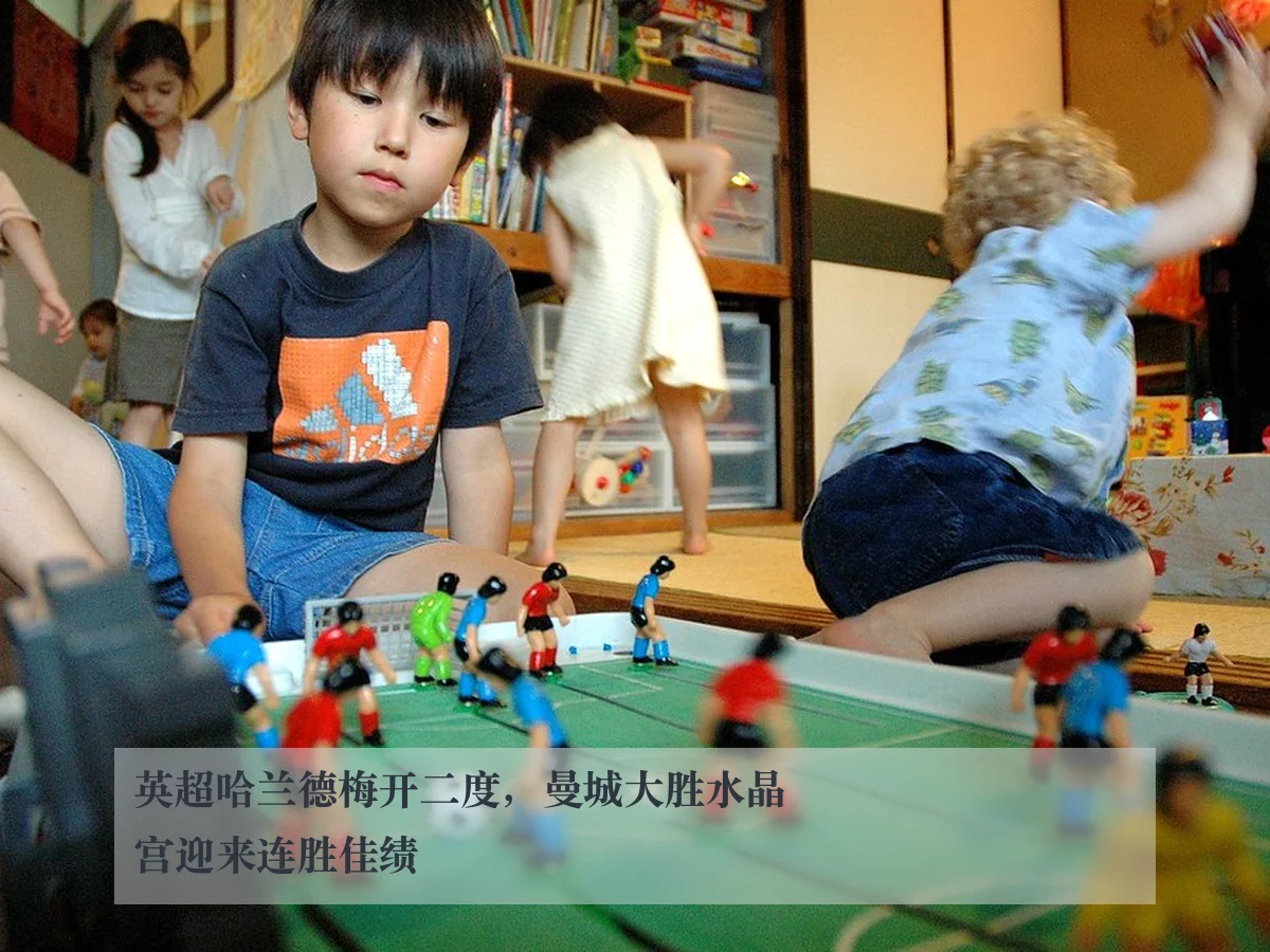 英超哈兰德梅开二度,曼城大胜水晶宫迎来连胜佳绩